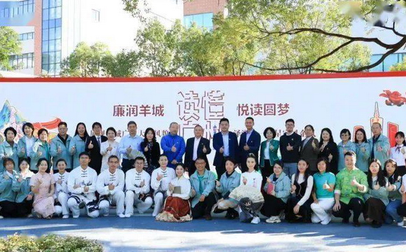 bbin宝盈集团(中国)集团白云山中一奇星召开“读懂广州”系列主题阅读活动